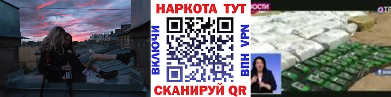 Виды наркотиков купить Наволоки Гашиш Alpha PVP COCAIN Меф мяу мяу МАРИХУАНА