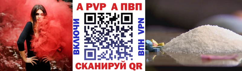 blacksprut ссылки  Наволоки  APVP СК КРИС 