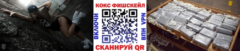 shop телеграм Наволоки Кокаин Боливия где купить наркоту