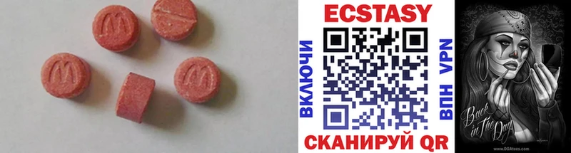 shop как зайти  Наволоки  Ecstasy бентли 