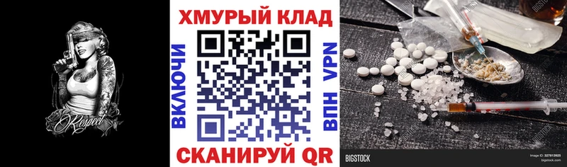 ссылка на мегу зеркало  Наволоки  ГЕРОИН Афган 