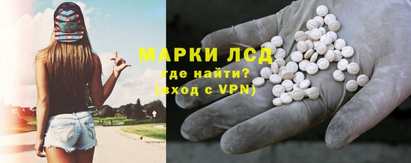 бутират Белоозёрский