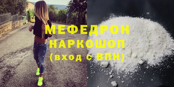 наркотики Беломорск