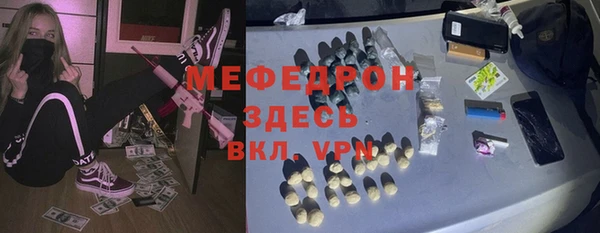 наркотики Беломорск