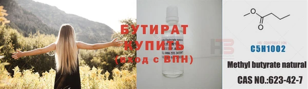 наркотики Беломорск