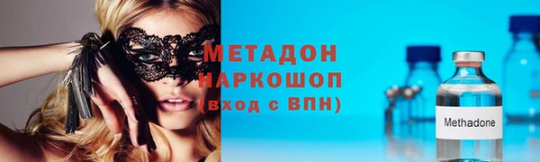 бутират Белоозёрский