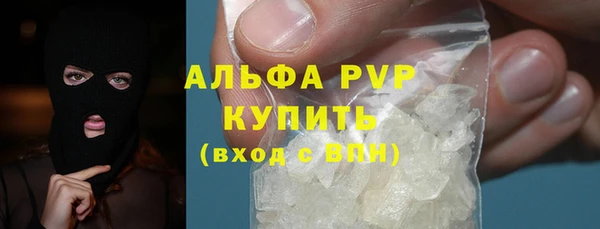 бутират Белоозёрский