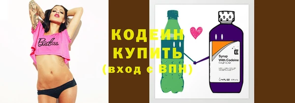 бутират Белоозёрский