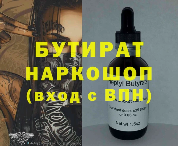марки lsd Рославль