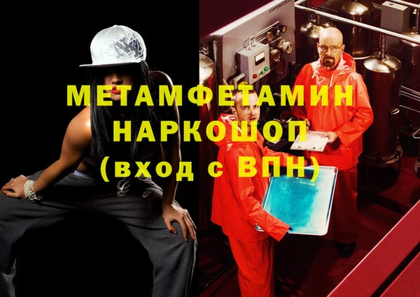 а пвп мука Белокуриха