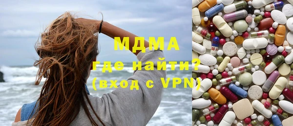 наркотики Беломорск