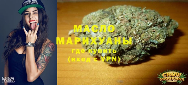 бутират Белоозёрский