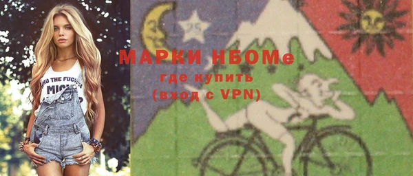 бутират Белоозёрский