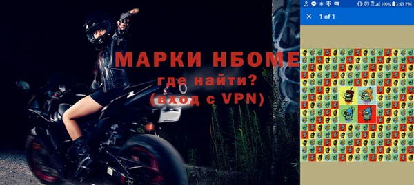 бутират Белоозёрский