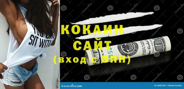 наркотики Беломорск