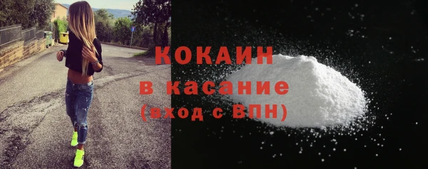 наркотики Беломорск