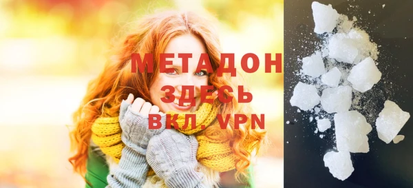 бутират Белоозёрский