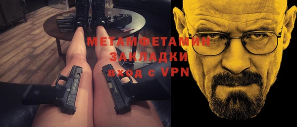 бутират Белоозёрский
