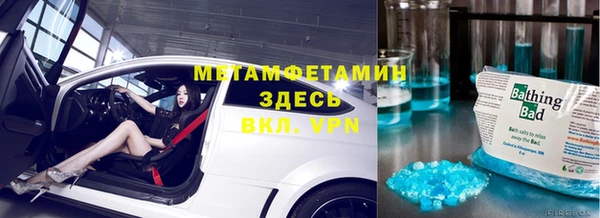 бутират Белоозёрский