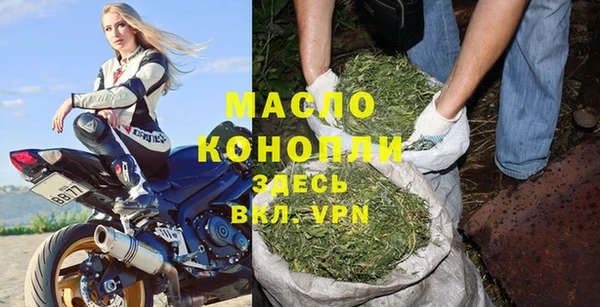 бутират Белоозёрский