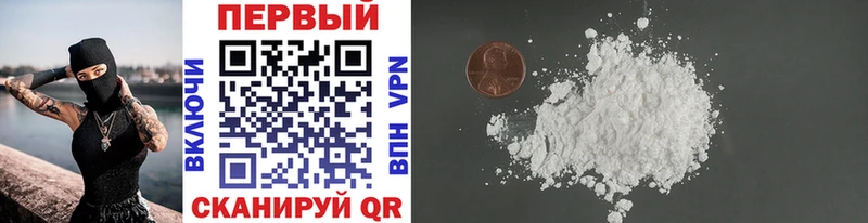 Первитин винт  Наволоки 