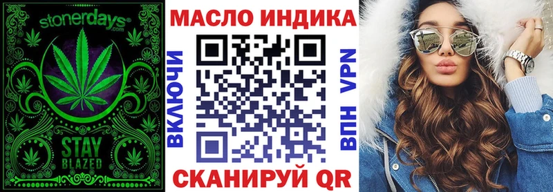 hydra ссылки  Наволоки  Дистиллят ТГК THC oil 